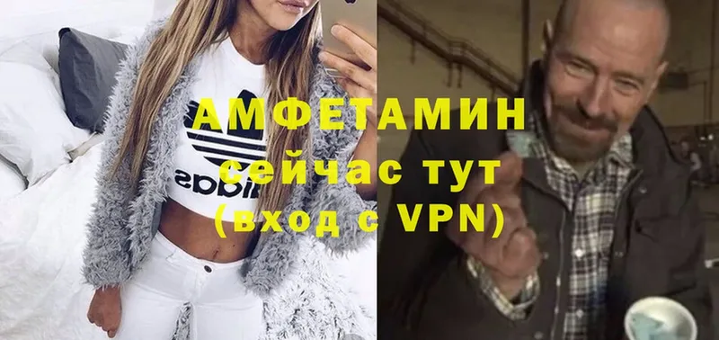 АМФ Premium  Уржум 