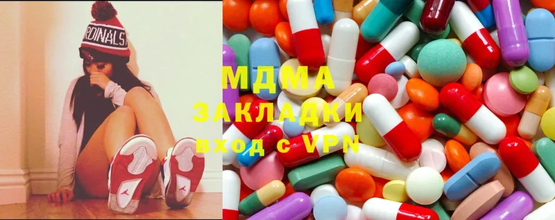 MDMA молли  где можно купить   дарк нет Telegram  Уржум 