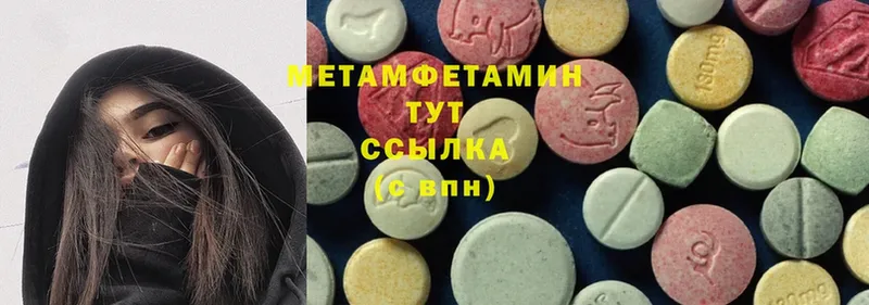 мега сайт  Уржум  Первитин Methamphetamine 